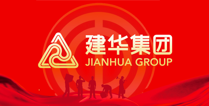 “努力工作 认真玩耍”  ——Z6尊龙凯时文创集团组织千岛湖疗休养