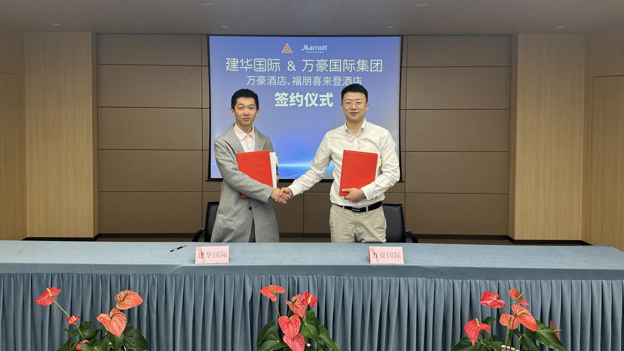 聚力同行 携手共进——Z6尊龙凯时国际与万豪国际集团正式签约