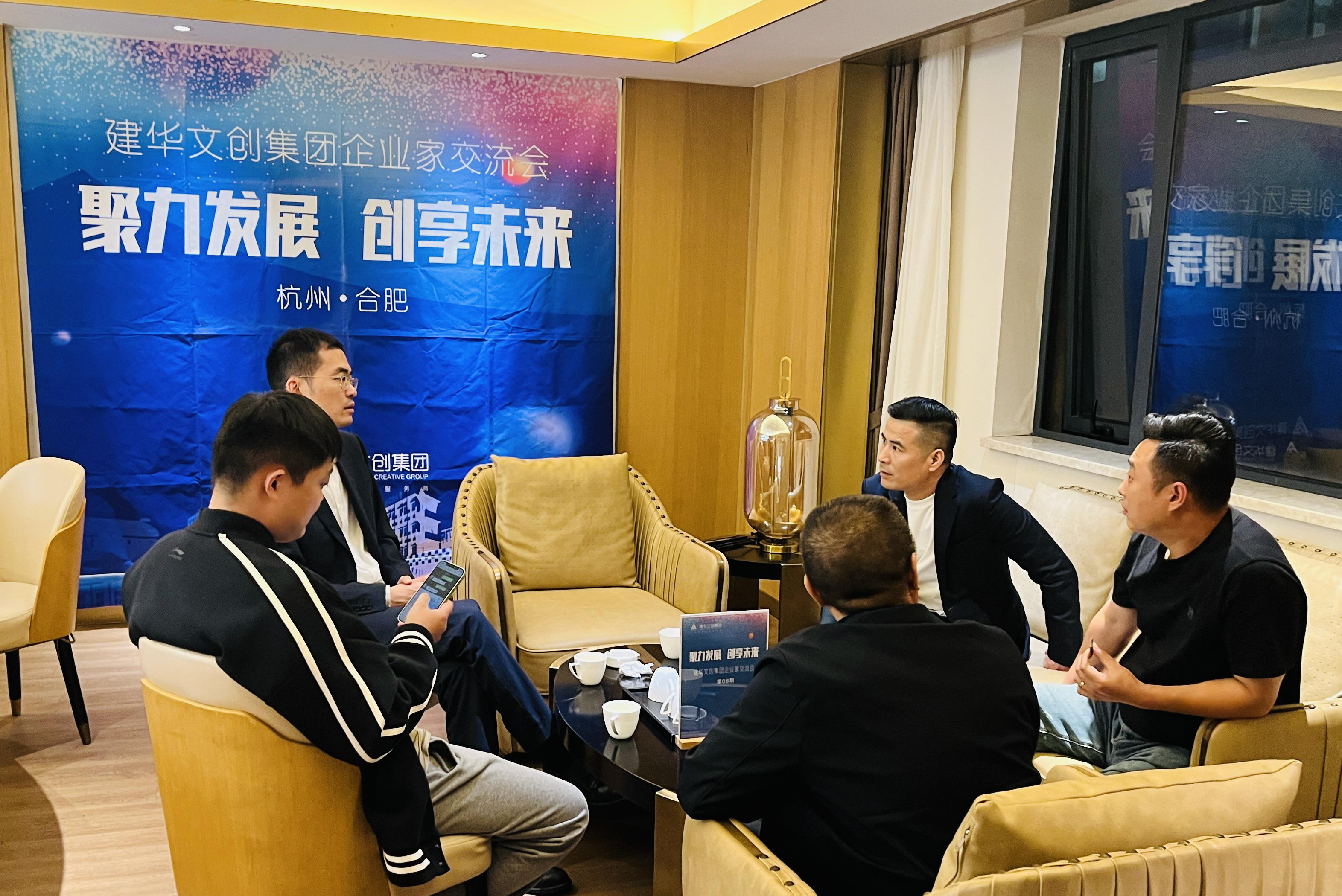 Z6尊龙凯时文创集团举行第八期企业家交流会
