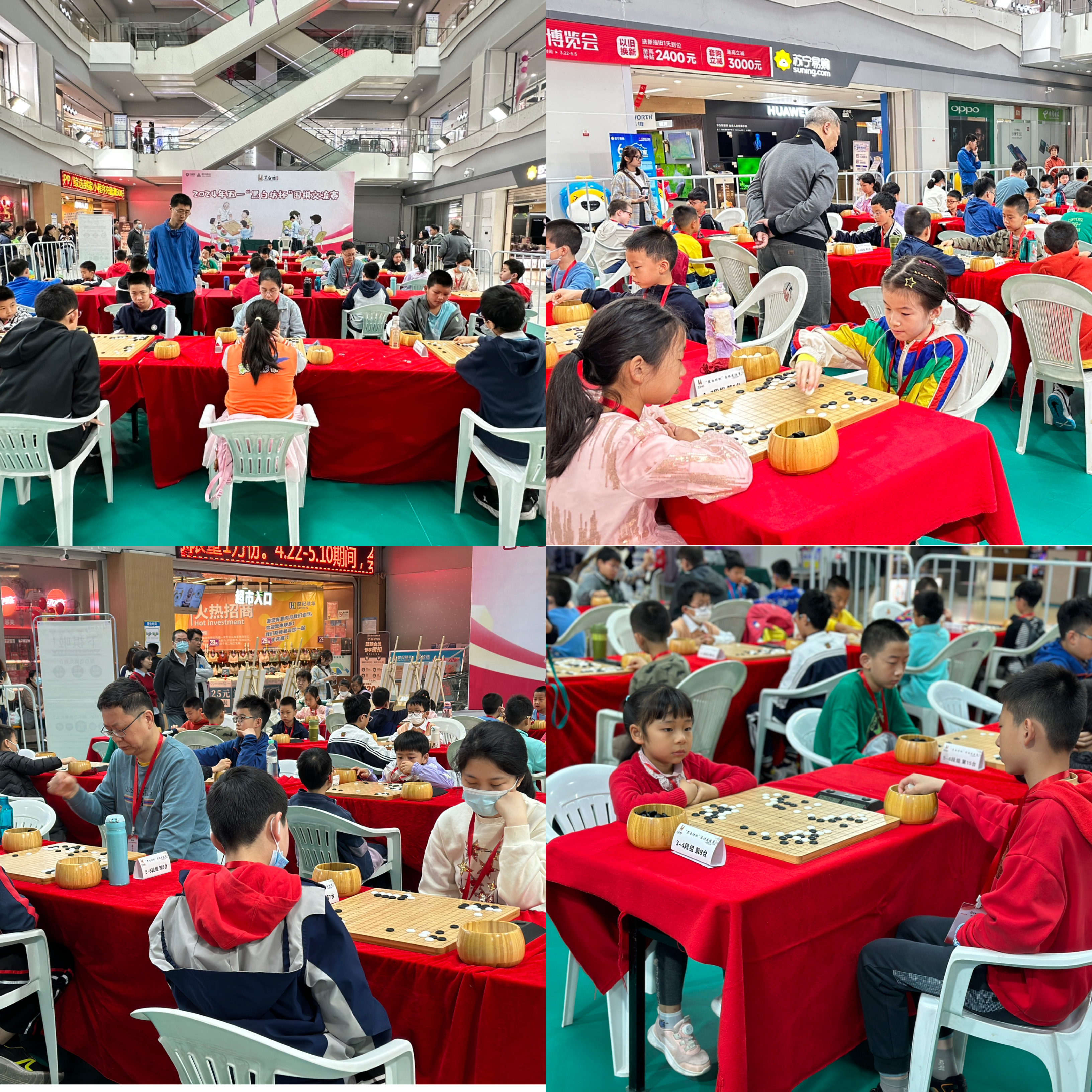 水晶城五一围棋交流赛，，，，，掀起围棋热潮