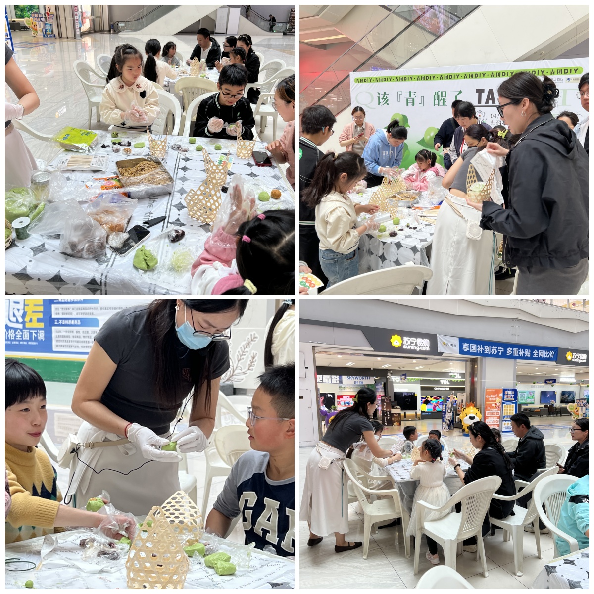 一口青团，，，，，，，一口春天