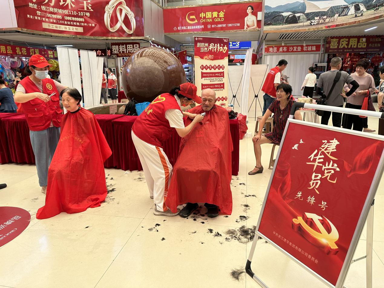 不忘初心，，，，，，，，公益先行！