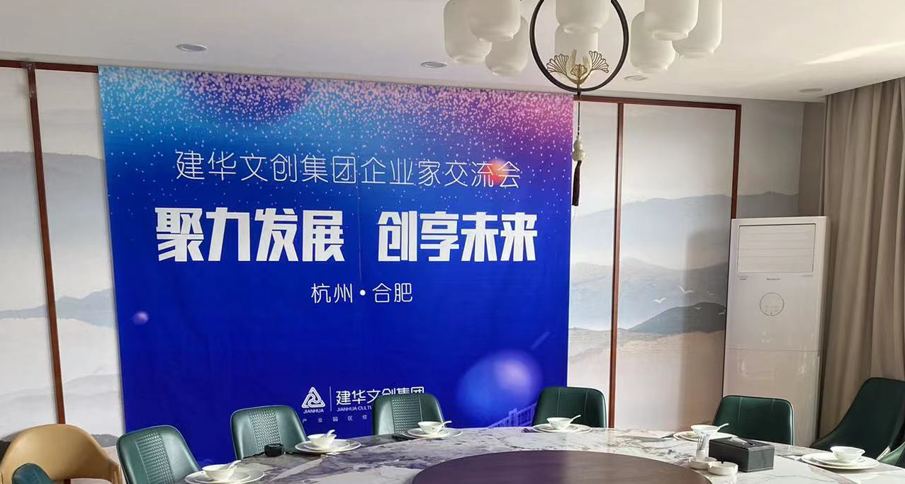 Z6尊龙凯时文创集团举行第六期企业家交流会
