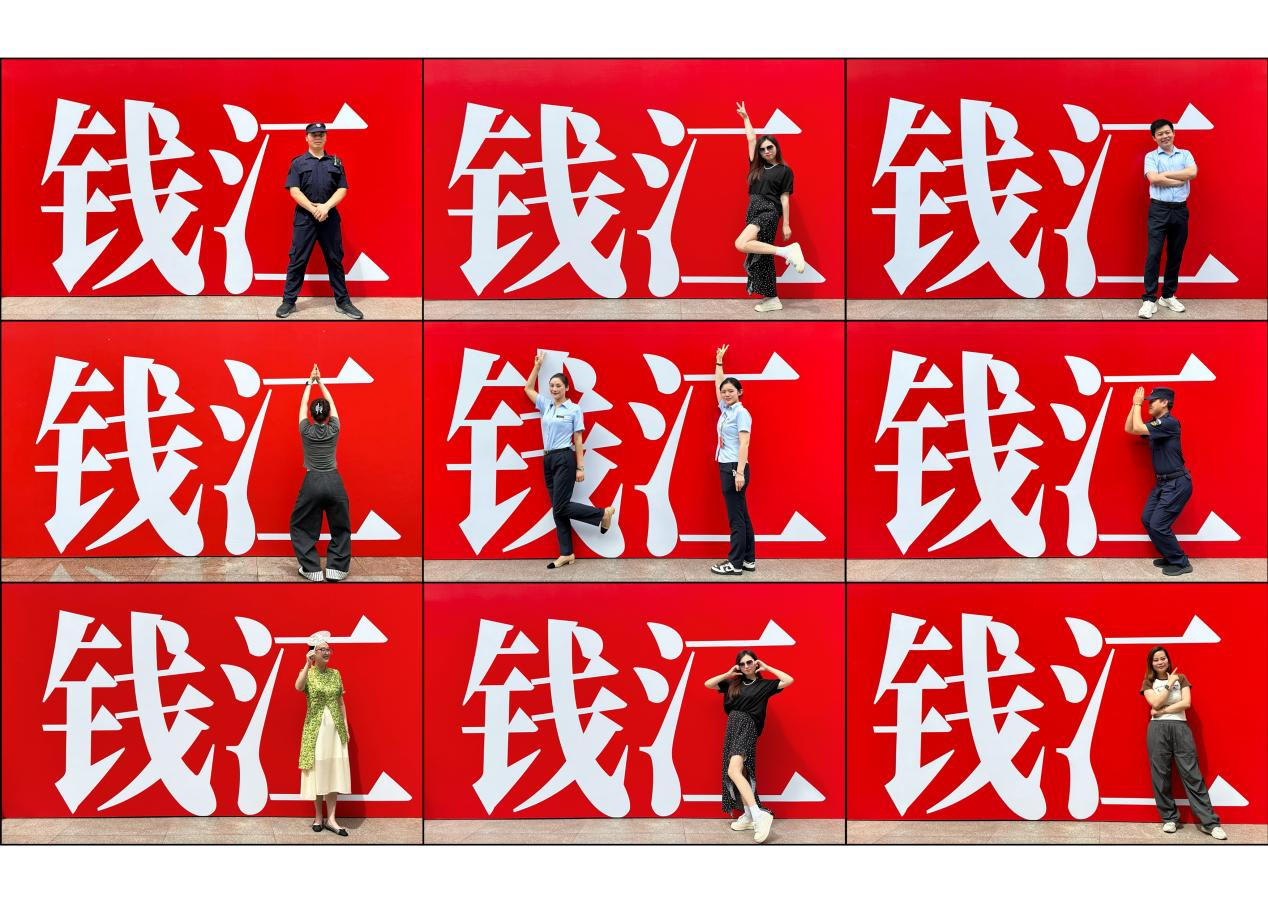 钱江周年庆打卡墙出圈，，，，，，，顾客花式打卡开启欢乐体验