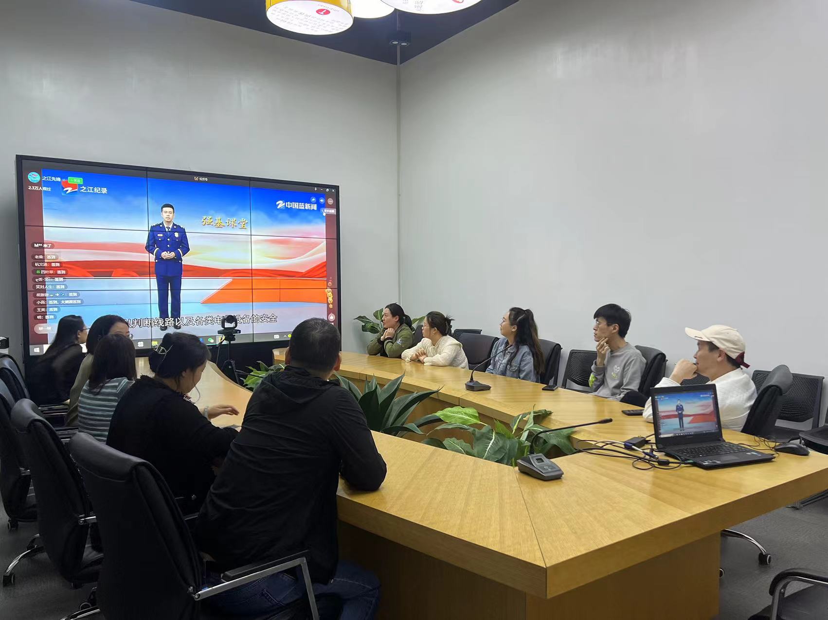 Z6尊龙凯时文创集团行政党支部开展消防安全专题培训