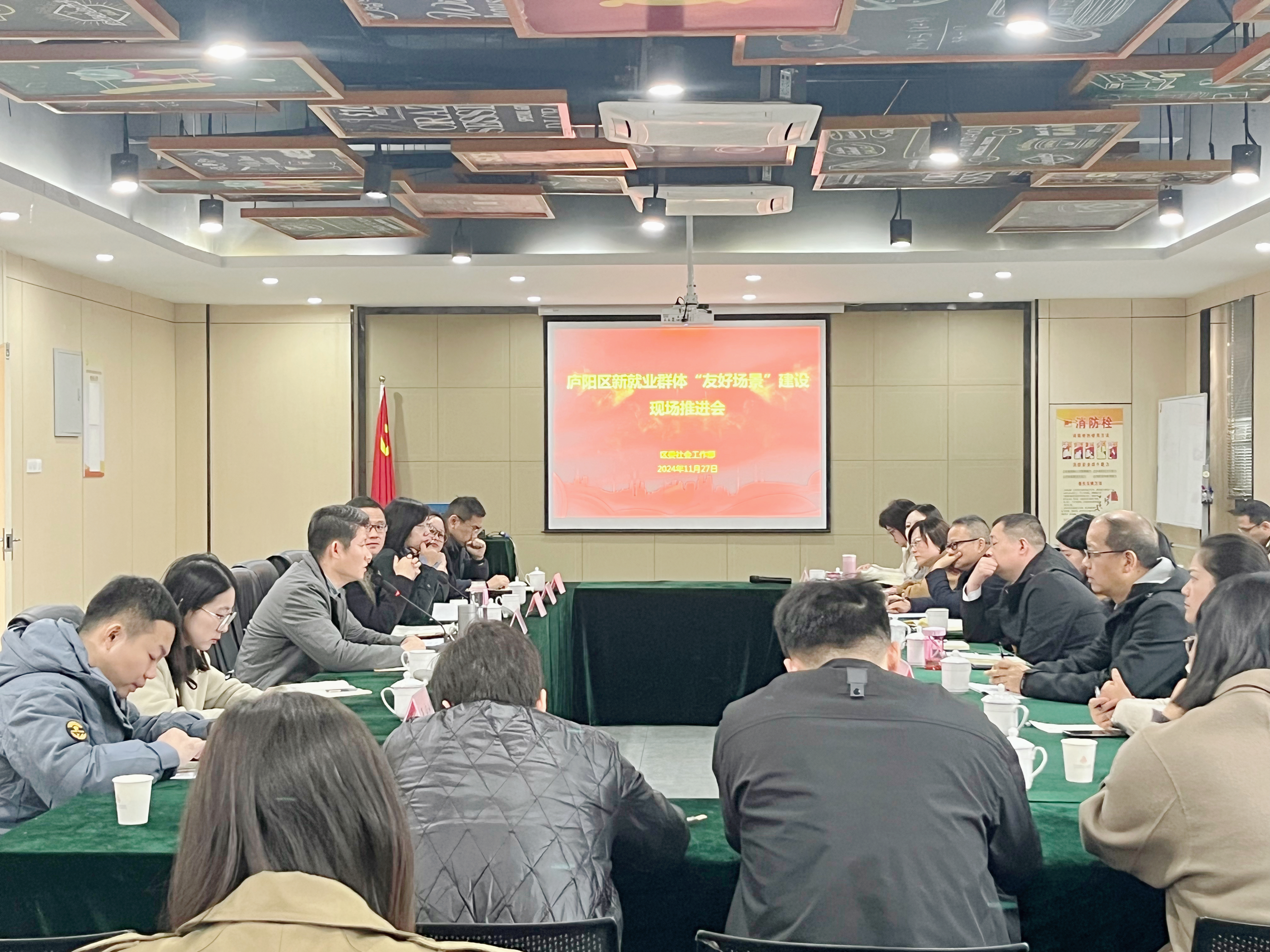 共筑温暖之城，，，，，，庐阳区新就业群体“友好场景”建设推进会在庐阳Z6尊龙凯时文创园举办