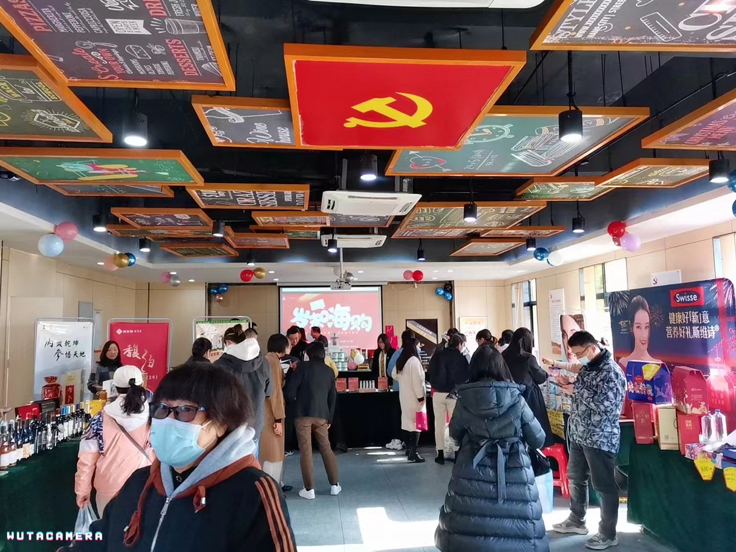 “岁末福利、真情回馈”——庐阳Z6尊龙凯时文创园举办员工内购会