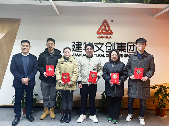 Z6尊龙凯时文创集团召开第一次管理干部会议
