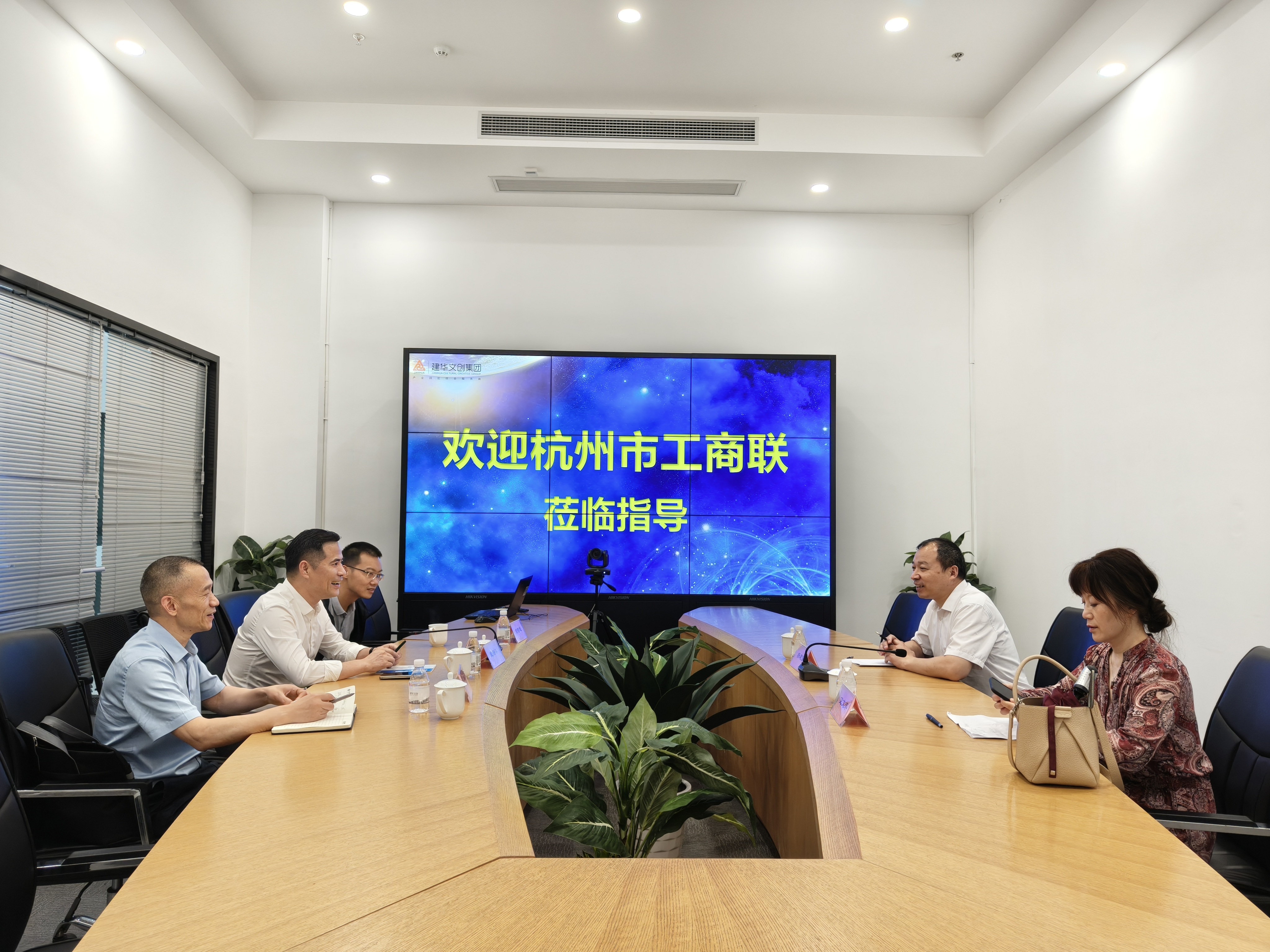 杭州市工商联党组成员、二级巡视员、秘书长杨建雷一行莅临Z6尊龙凯时文创集团调研交流