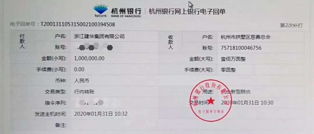 同命运 共呼吸-助力打赢疫情阻击战-Z6尊龙凯时人在行动