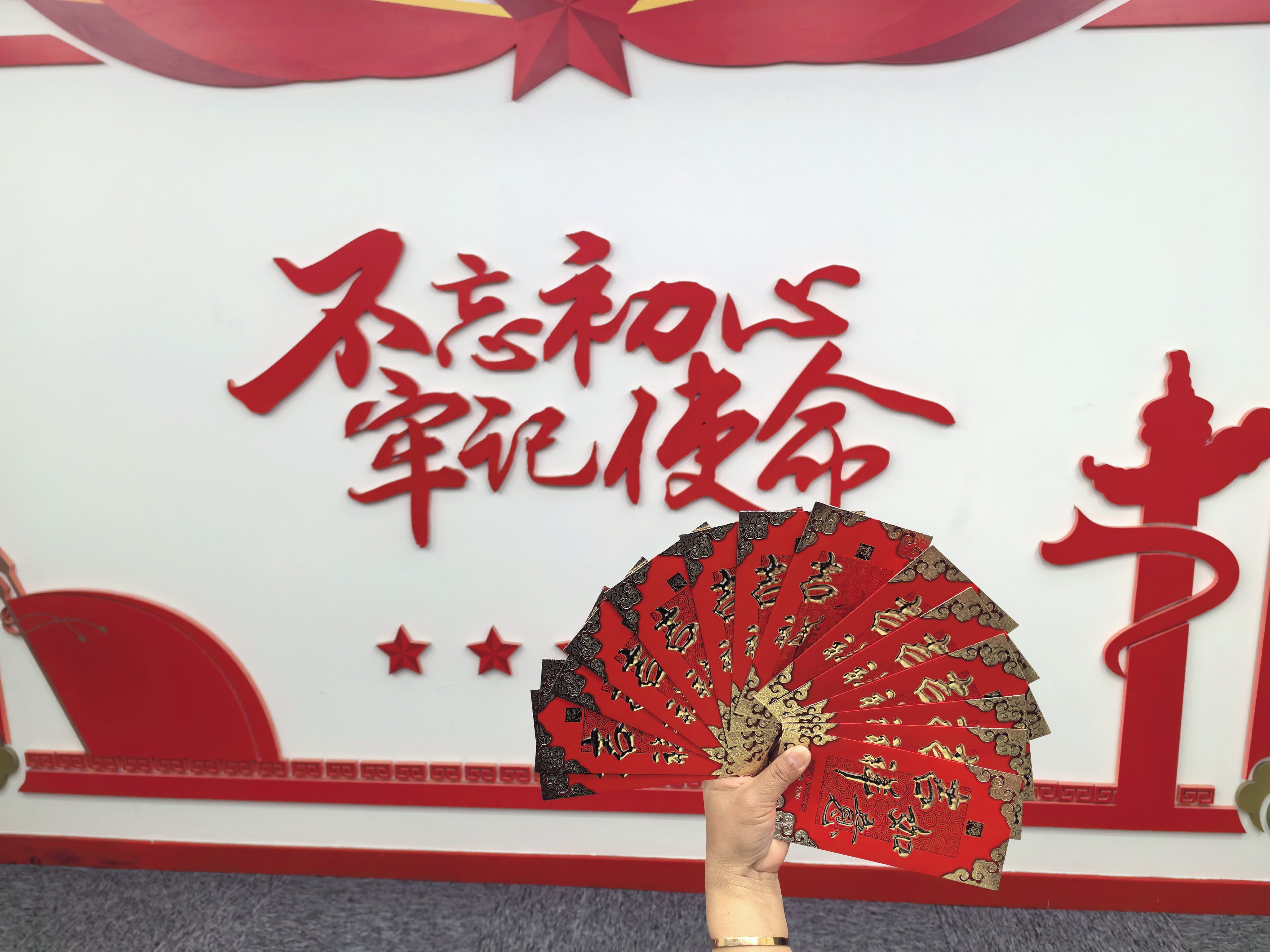 福启新岁，，，，，，，乘龙而上——Z6尊龙凯时集团开工大吉