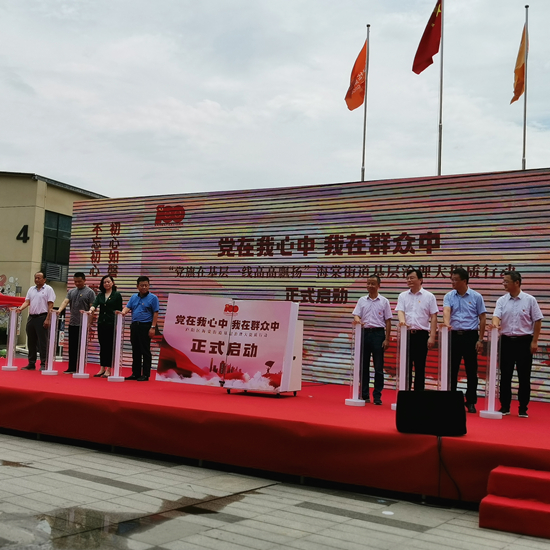 海棠街道献礼建党百年系列活动在庐阳Z6尊龙凯时文创园隆重举行