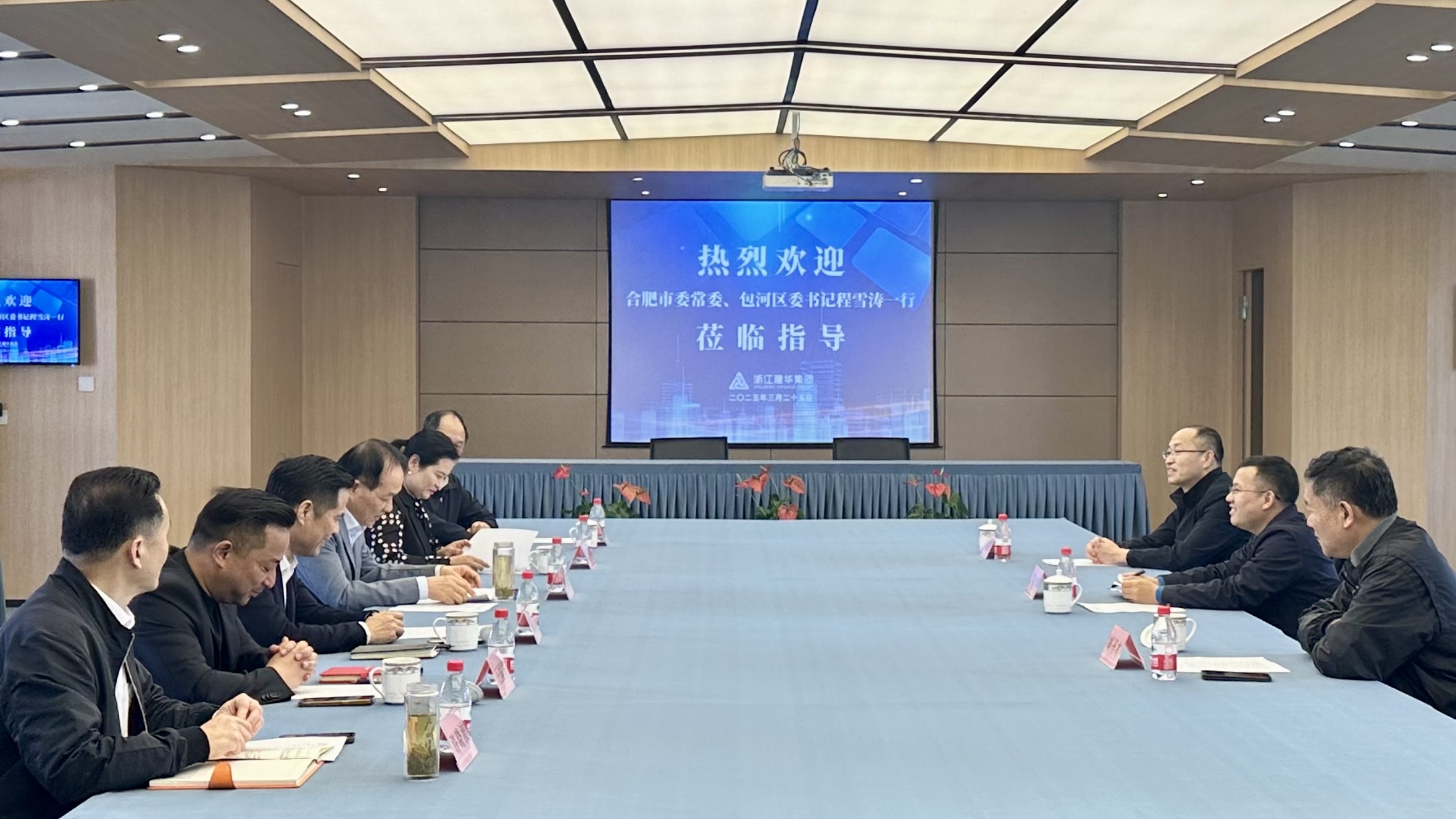 合肥市委常委、包河区委书记程雪涛率队赴Z6尊龙凯时集团考察调研深化政企协作 共筑合肥文创产业新高地