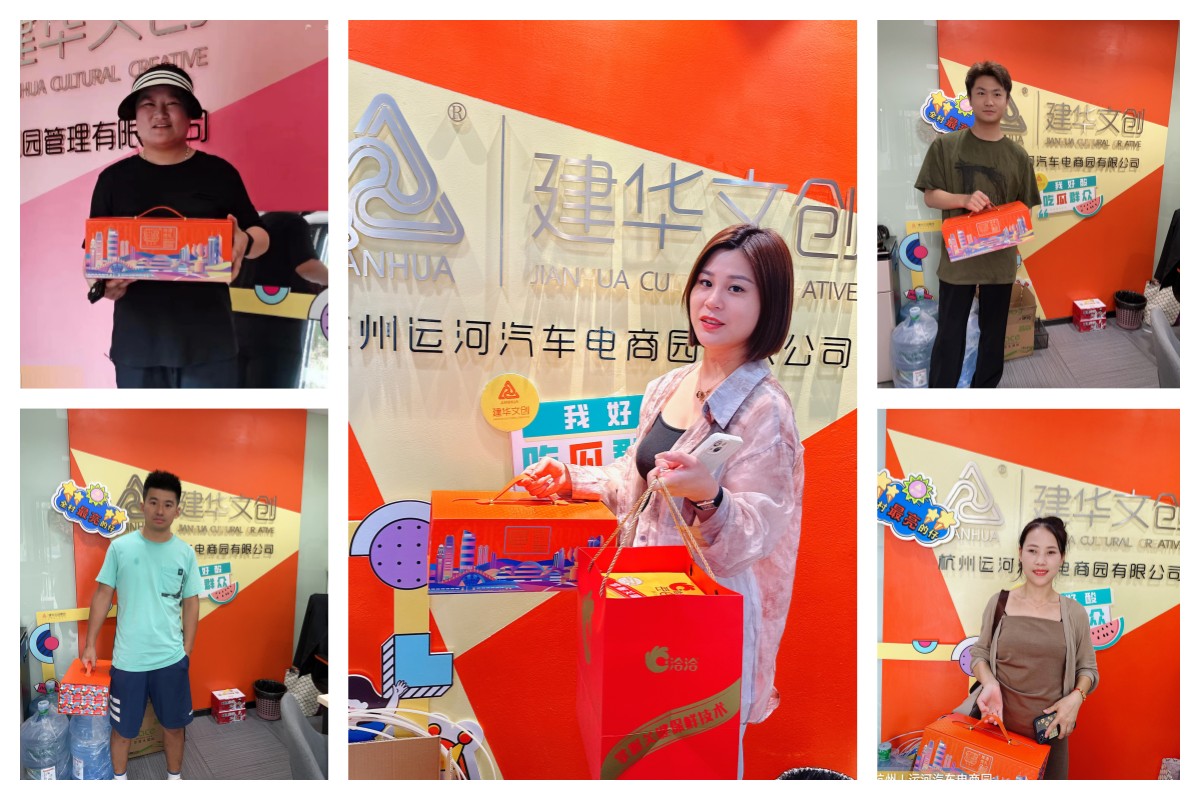 Z6尊龙凯时文创集团开展金牌合伙人中秋答谢活动