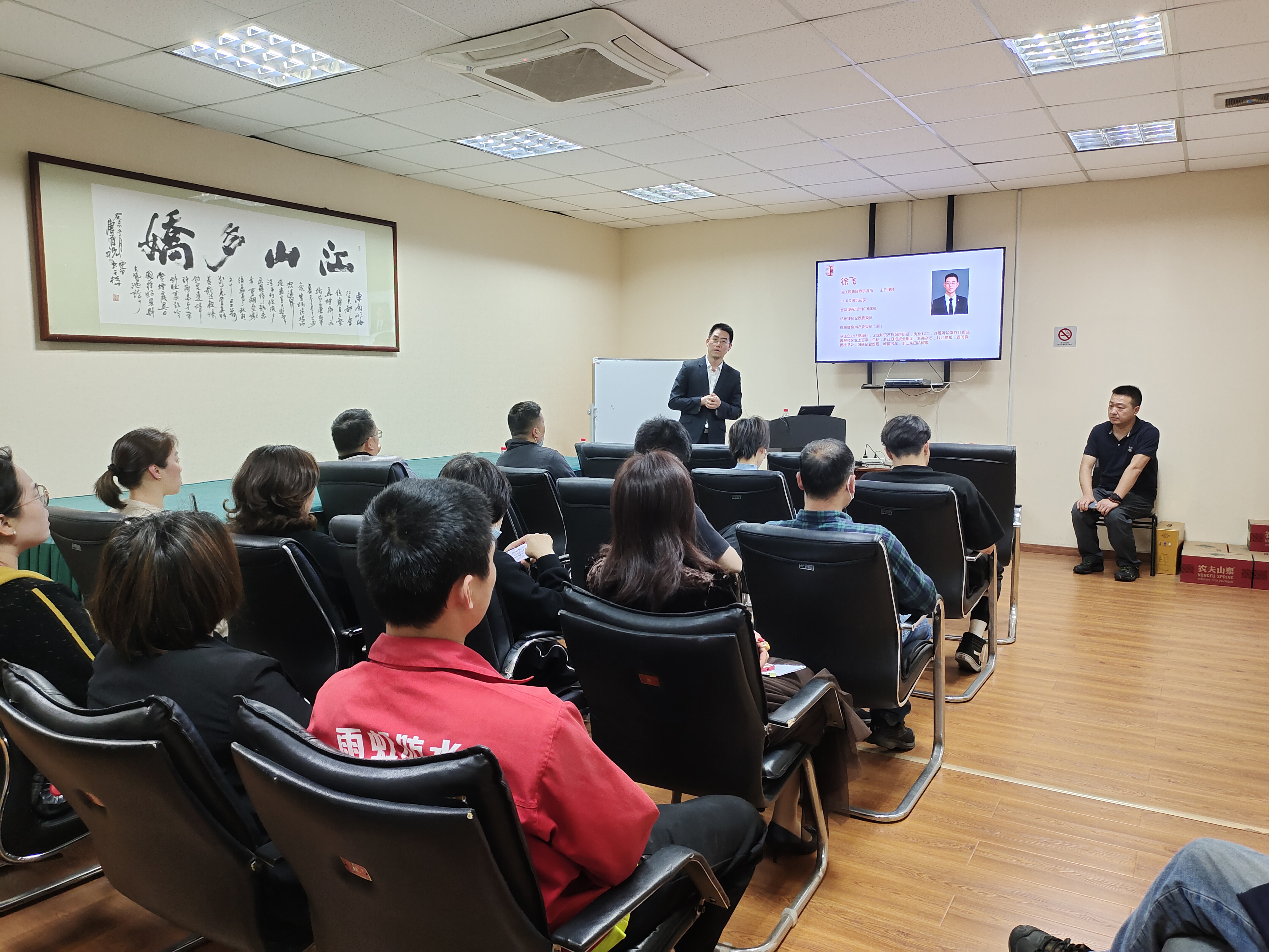学习法律、尊法守法——Z6尊龙凯时市场开展法律知识讲座