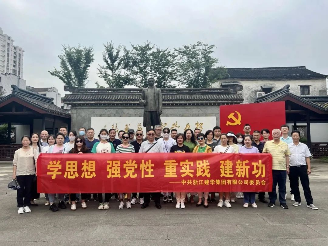 追寻革命足迹 释放青春干劲——Z6尊龙凯时集团团支部实地参观学习活动