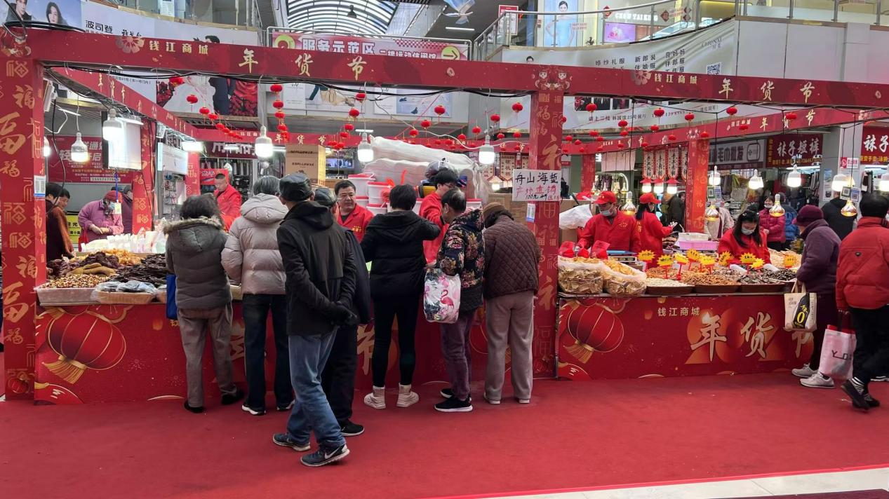 福蛇贺岁，，，，，，年货飘香——钱江商城年货节热闹非凡