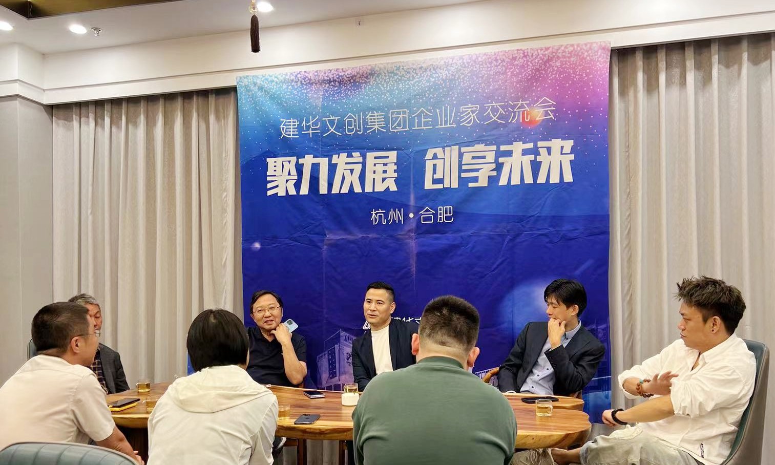 Z6尊龙凯时文创集团举行第七期企业家交流会