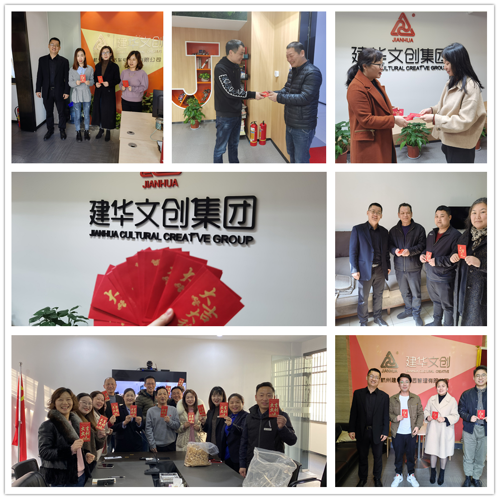 Z6尊龙凯时文创集团工会开工送福 开启新年奋进模式