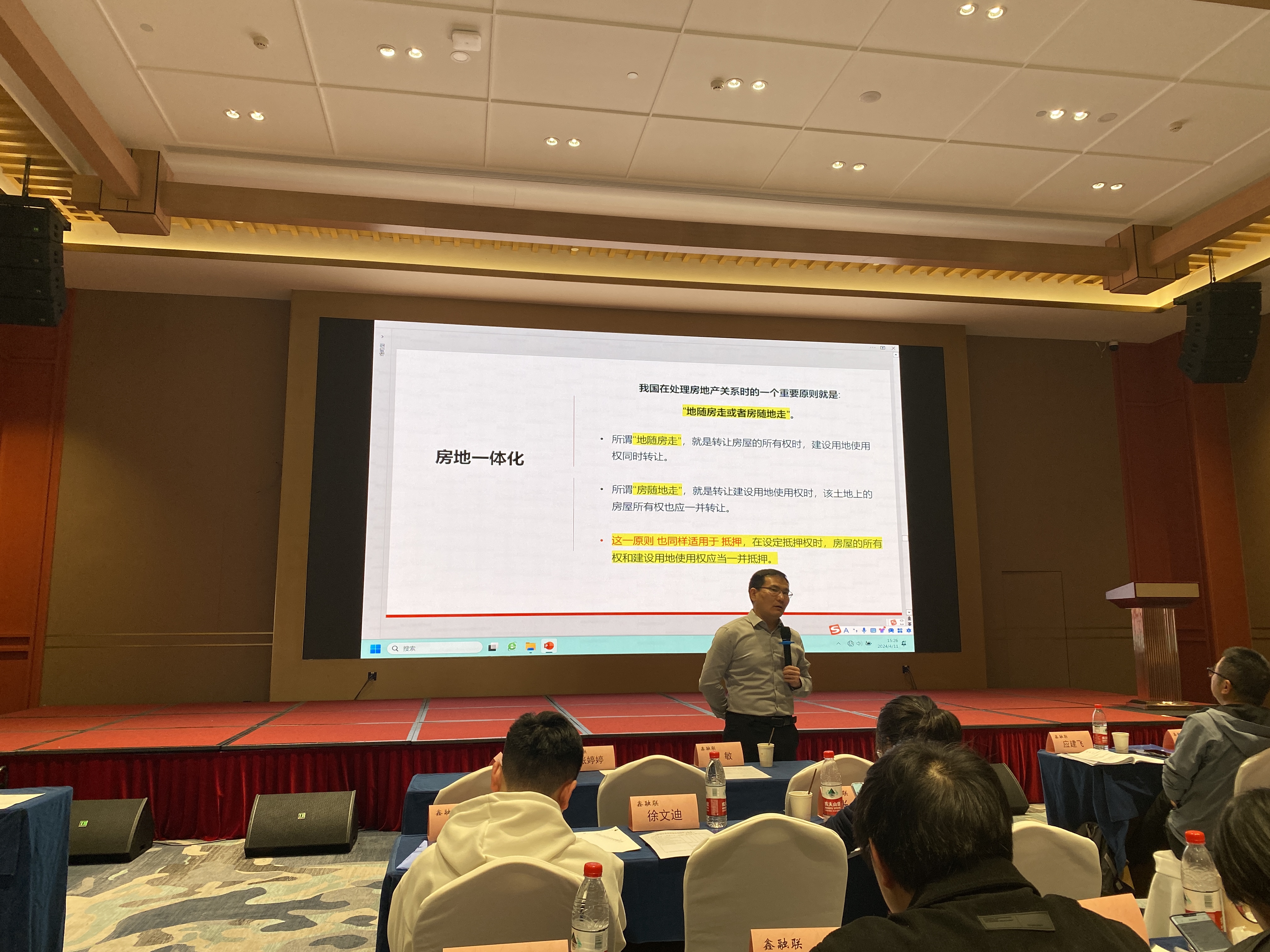  Z6尊龙凯时小贷参加市协会业务尽调与风险防控实战研修班