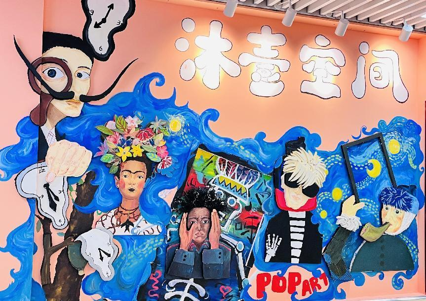 沐壹空间美术培训中心（钱江商城店）盛大开业，，，，，，，，特惠狂欢！