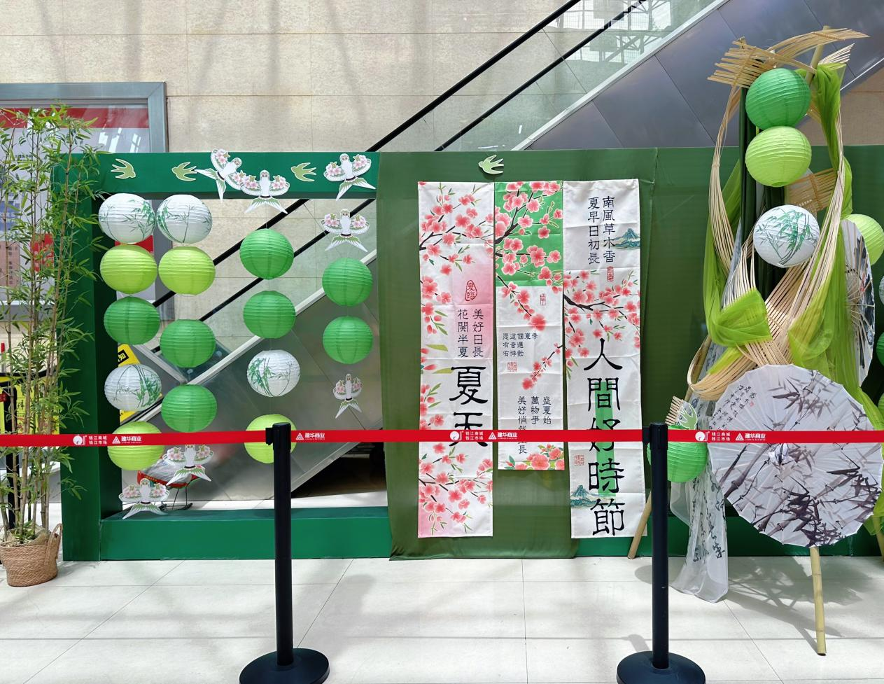 钱江商城美陈夏日焕新，，，，，，，，打造多元购物新体验