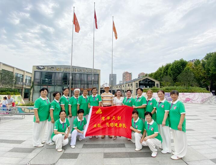 “推动全民健身”主题活动在庐阳Z6尊龙凯时文创园顺利举行