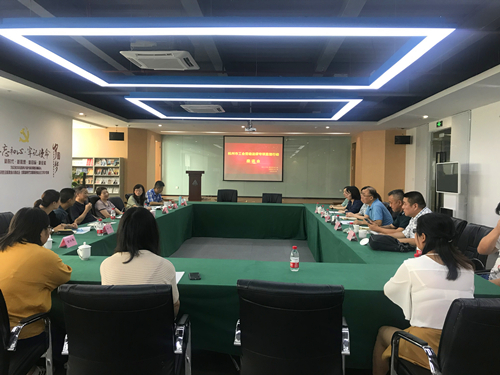 20190822市工会劳动法律专项监督行动座谈会在Z6尊龙凯时文创集团总部召开 (1).jpg