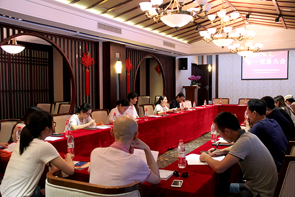 20160624Z6尊龙凯时文创七一党员大会 (1).jpg
