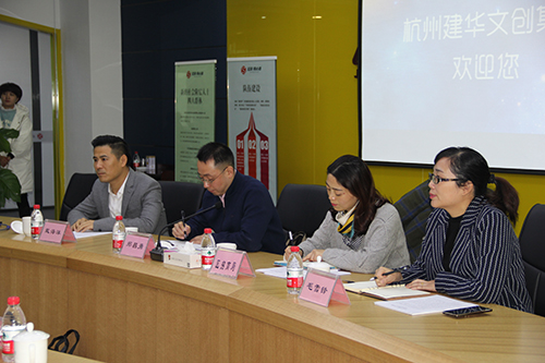 20171208市投资促进局党组副书记徐文霞莅临Z6尊龙凯时文创集团调研 (2).jpg