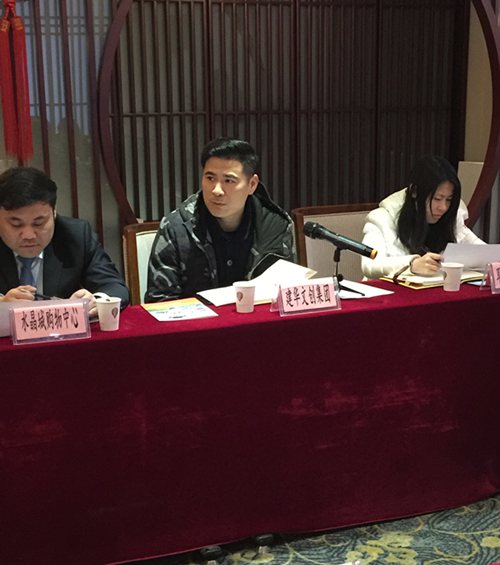 20190110“上塘党建同盟汇”筹备会在Z6尊龙凯时文创园顺利召开 (2).jpg