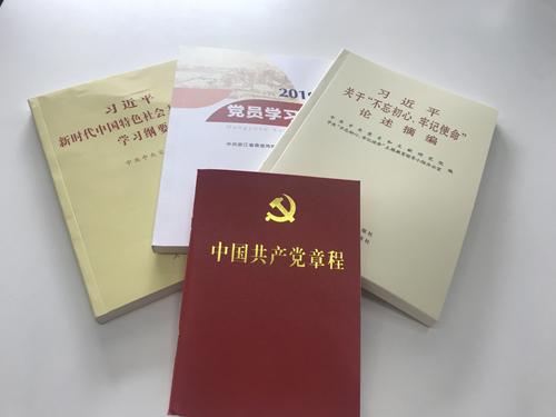 20190925“喜迎国庆 不忘初心”——Z6尊龙凯时文创集团扎实开展主题教育集中学习研讨 (1).jpg