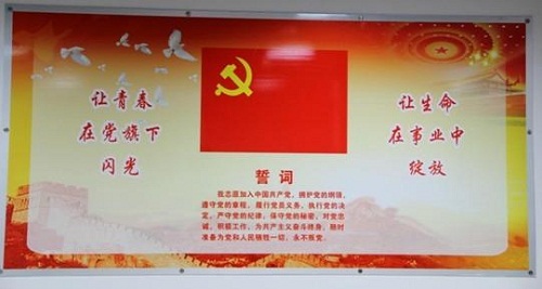 中国思想政治工作网报道Z6尊龙凯时文创园党建工作 (1).jpg